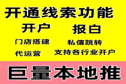 SEM托管公司案例：业绩提升之道