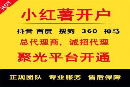 百度网络推广案例分享：小成本打造爆款产品