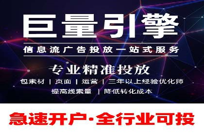 百度竞价账户托管助力企业突破瓶颈